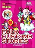 Folk customs stories (bilingue chinois-anglais)